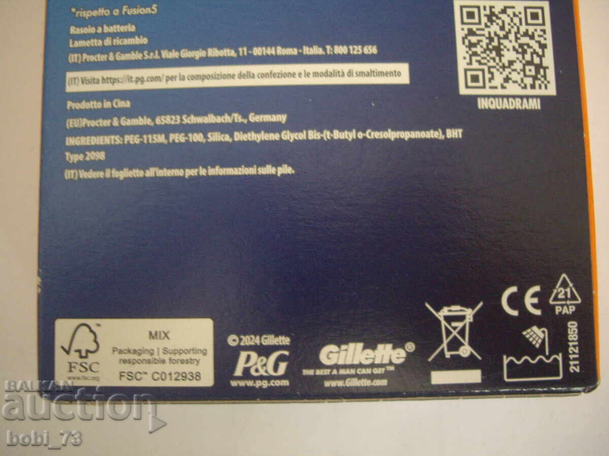 Delivery of Brand new "Gillette" ProGlide shaver