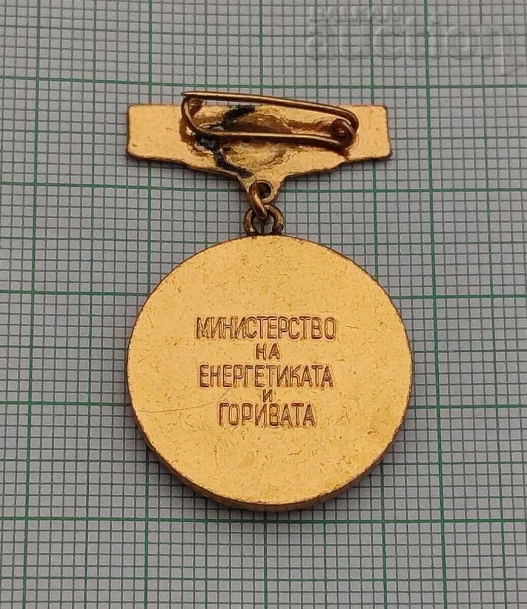 Excellent Student - Ministry of Energy and Fuels Badge with price € 4.00 | 7.82 BGN Excellent Student - Ministry of Energy and Fuels Badge with price € 4.00 | 7.82 BGN