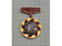 Excellent Student - Ministry of Energy and Fuels Badge