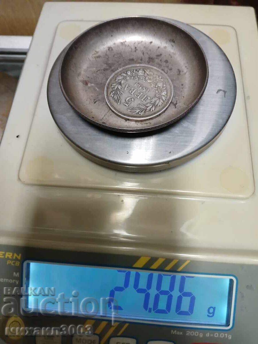 Bulgaria 5 leva 1894 g. Argint! Rară! - 7