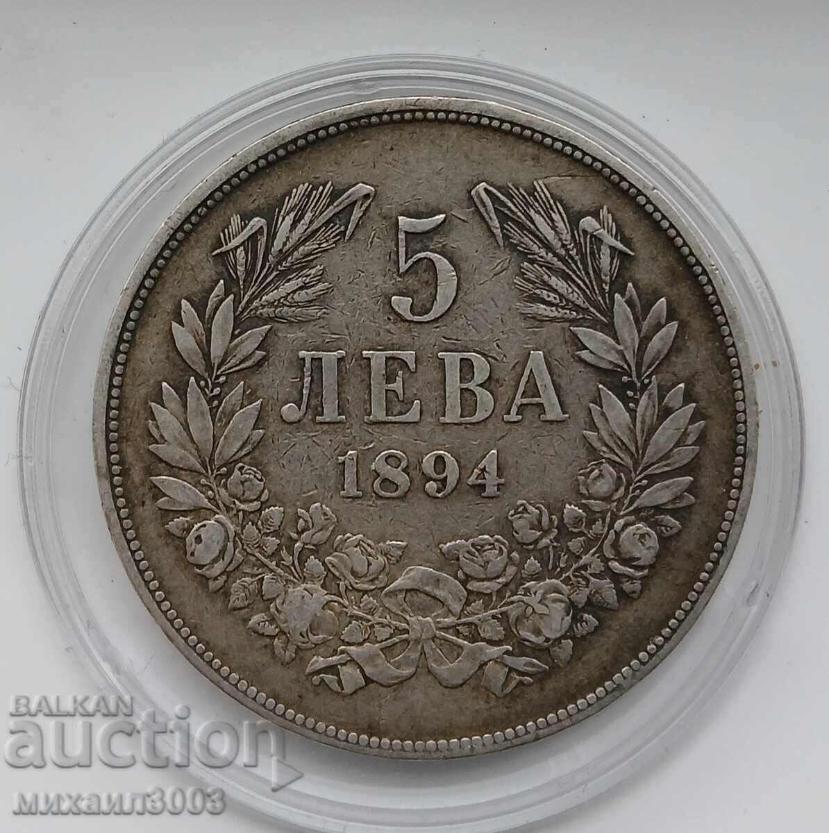 Bulgaria 5 leva 1894 g. Argint! Rară!