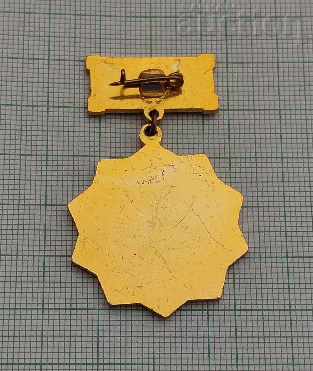 ΕΝΕΡΓΕΤΙΚΑ ΑΡΙΣΤΟΣ ΝΡΒ ΣΗΜΑ με τιμή € 1.00 | 1.96 BGN