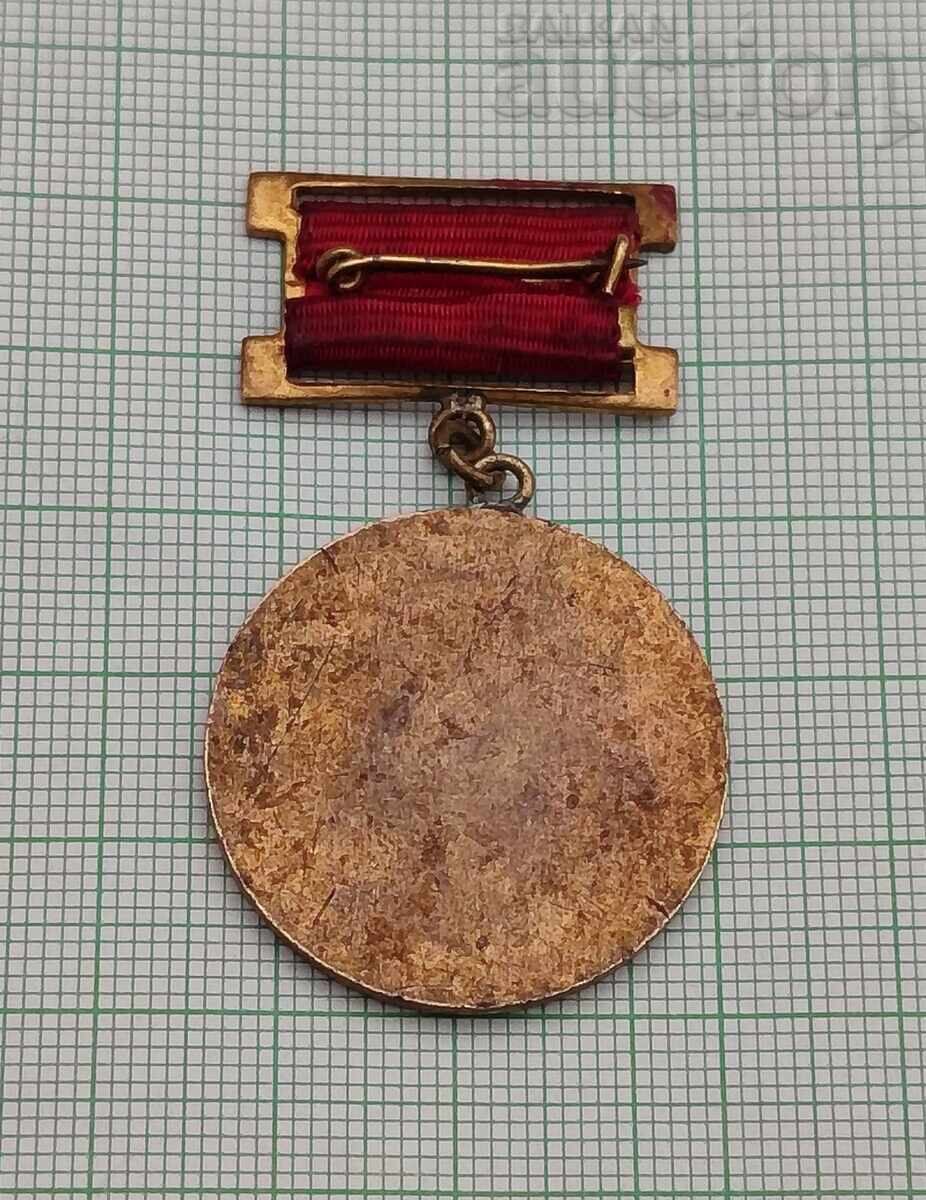 JUBILEU 1944-84g. SOCIALISMUL R.P. BULGARIA INSIGNĂ cu preț € 2.00 | 3.91 BGN