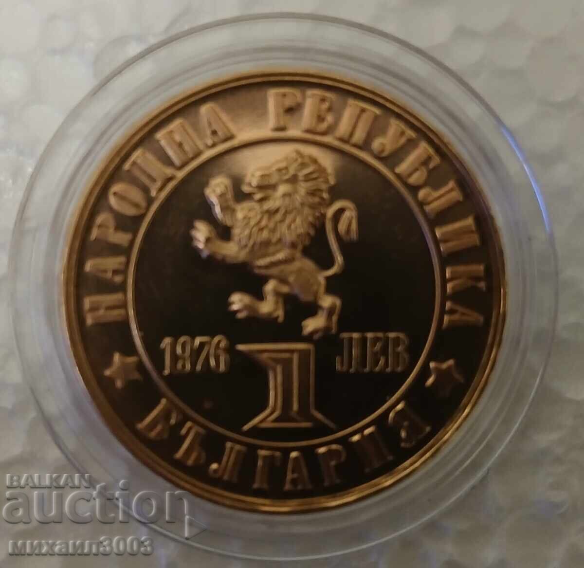 Bulgaria - 1 lev 1976 - RĂSCOALA DIN APRILIE cu preț € 30.00 | 58.67 BGN Bulgaria - 1 lev 1976 - RĂSCOALA DIN APRILIE cu preț € 30.00 | 58.67 BGN