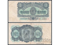 ❤️ ⭐ Чехословакия 1961 3 крони ⭐ ❤️