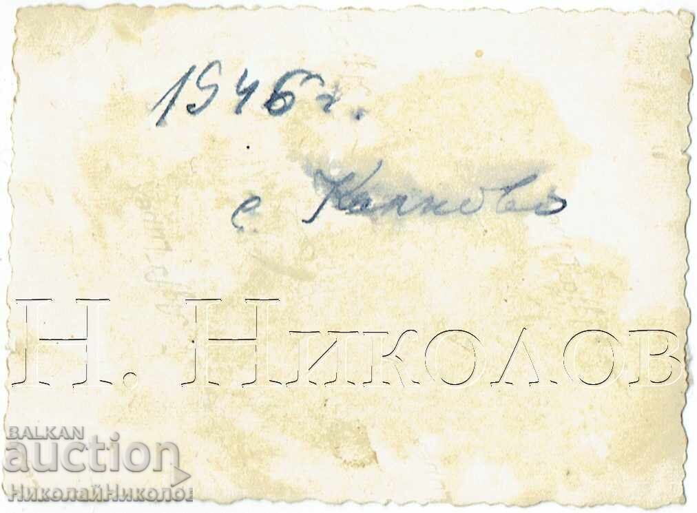 1946 FOTOGRAFIE MICĂ VECHE SATUL CALKOVO, BERĂRIE „EXPRES” ZH160 cu preț € 2.50 | 4.89 BGN