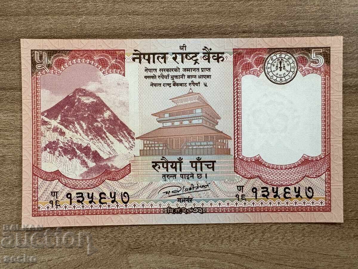 Nepal - 5 rupii (2017)