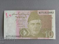 Банкнота - Пакистан - 10 рупии UNC | 2022г.