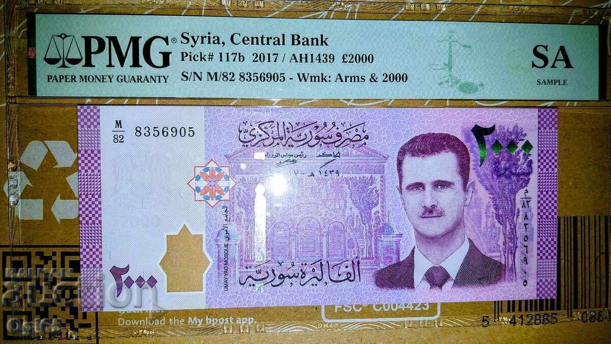Сертифицирана банкнота от Сирия 2000 Паунда 2017 г. PMG  UNC