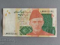 Банкнота - Пакистан - 20 рупии UNC | 2022г.