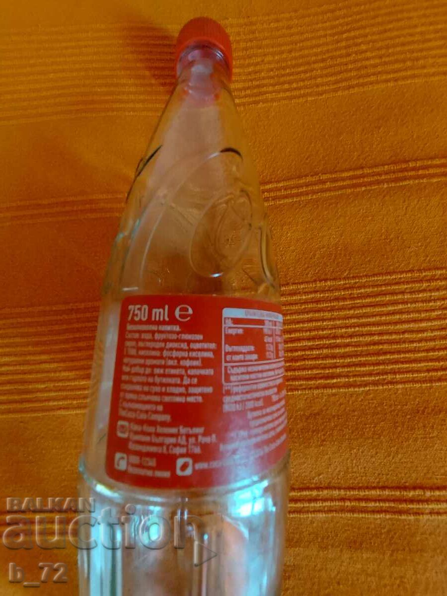 Παράδοση Συλλεκτική φιάλη, Coca Cola