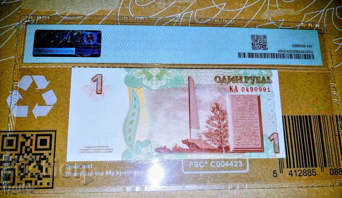 Livrarea Bancnotă certificată din Rusia - Transnistria 1 Rublă 2012