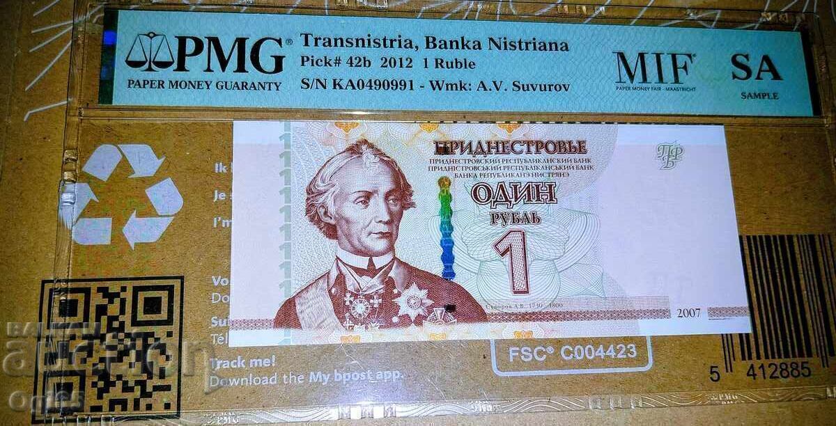 Bancnotă certificată din Rusia - Transnistria 1 Rublă 2012