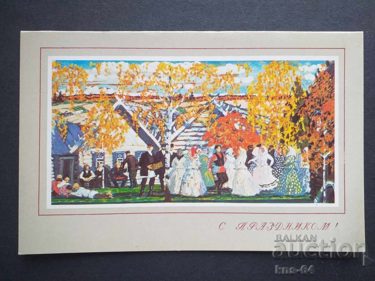 СССР Двойна