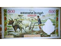 Veche bancnotă rară din Cambodgia 500 Riels 1956