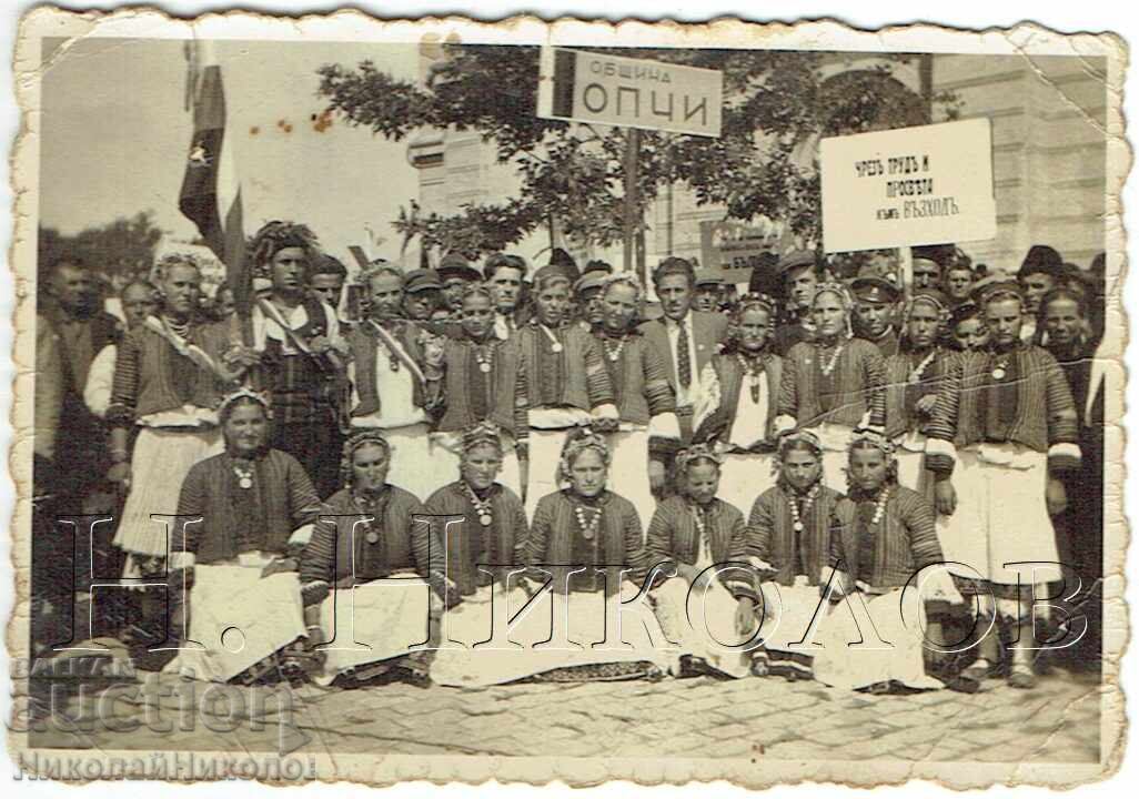 FOTOGRAFIE VECHE MICĂ COMUNA TOPCI FOLCLORIC ANSAMBLU F164