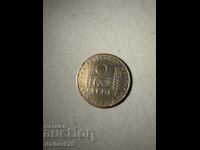 2 лева 1969 Соц.Революция