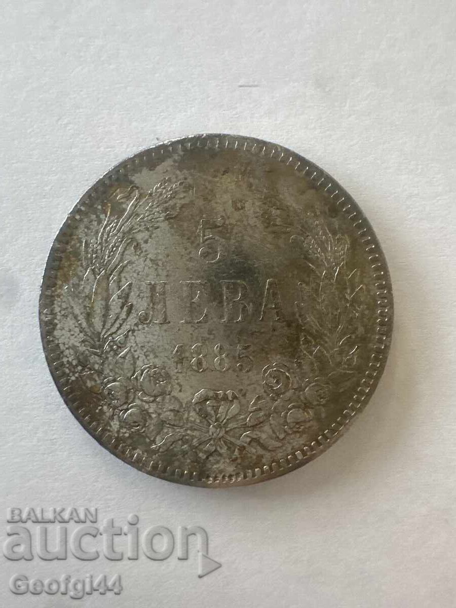 5 BGN από το 1885.