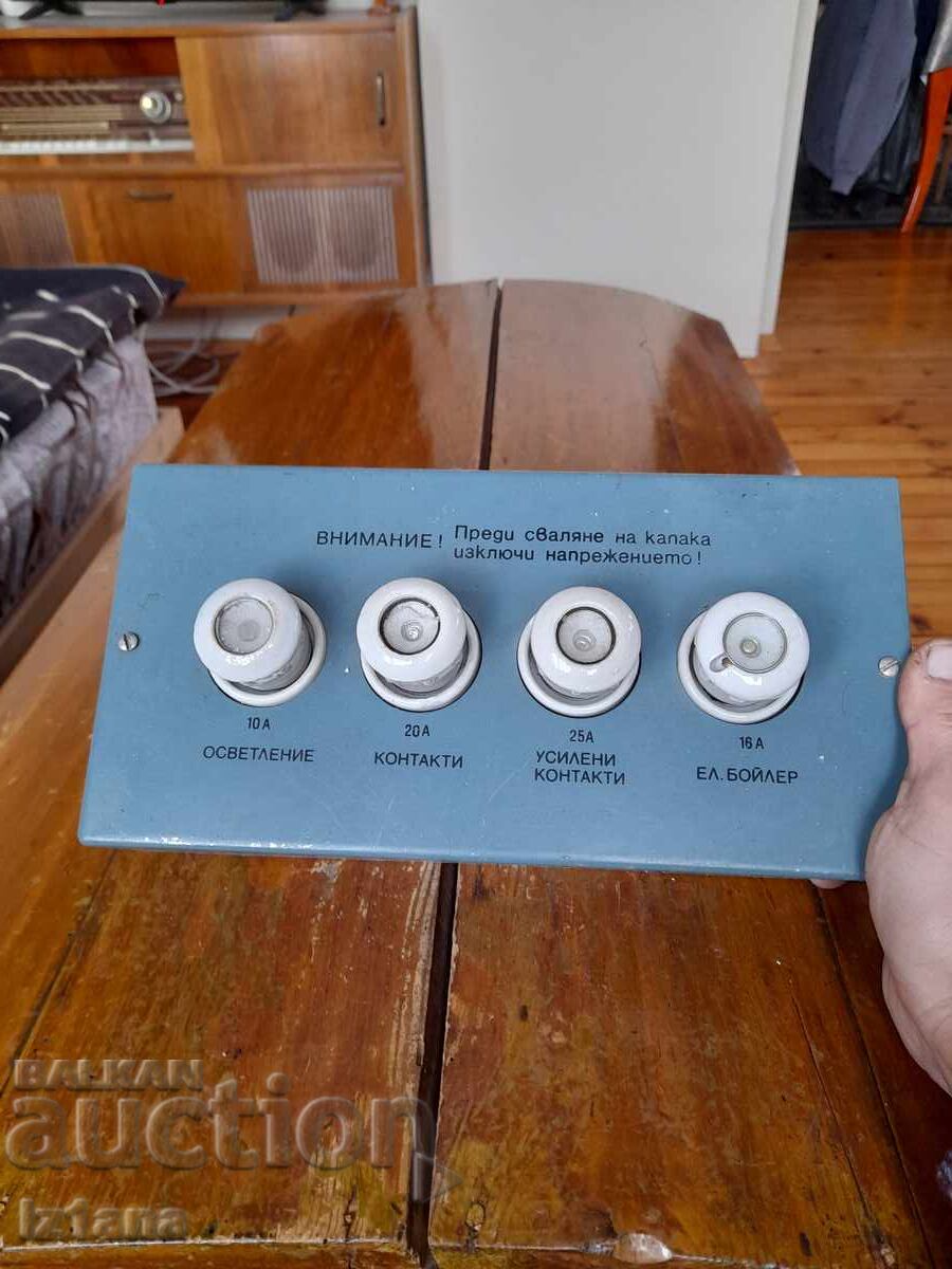 Παλιό Μπουσοννό, Ηλεκτρικός πίνακας με τιμή € 55.00 | 107.57 BGN