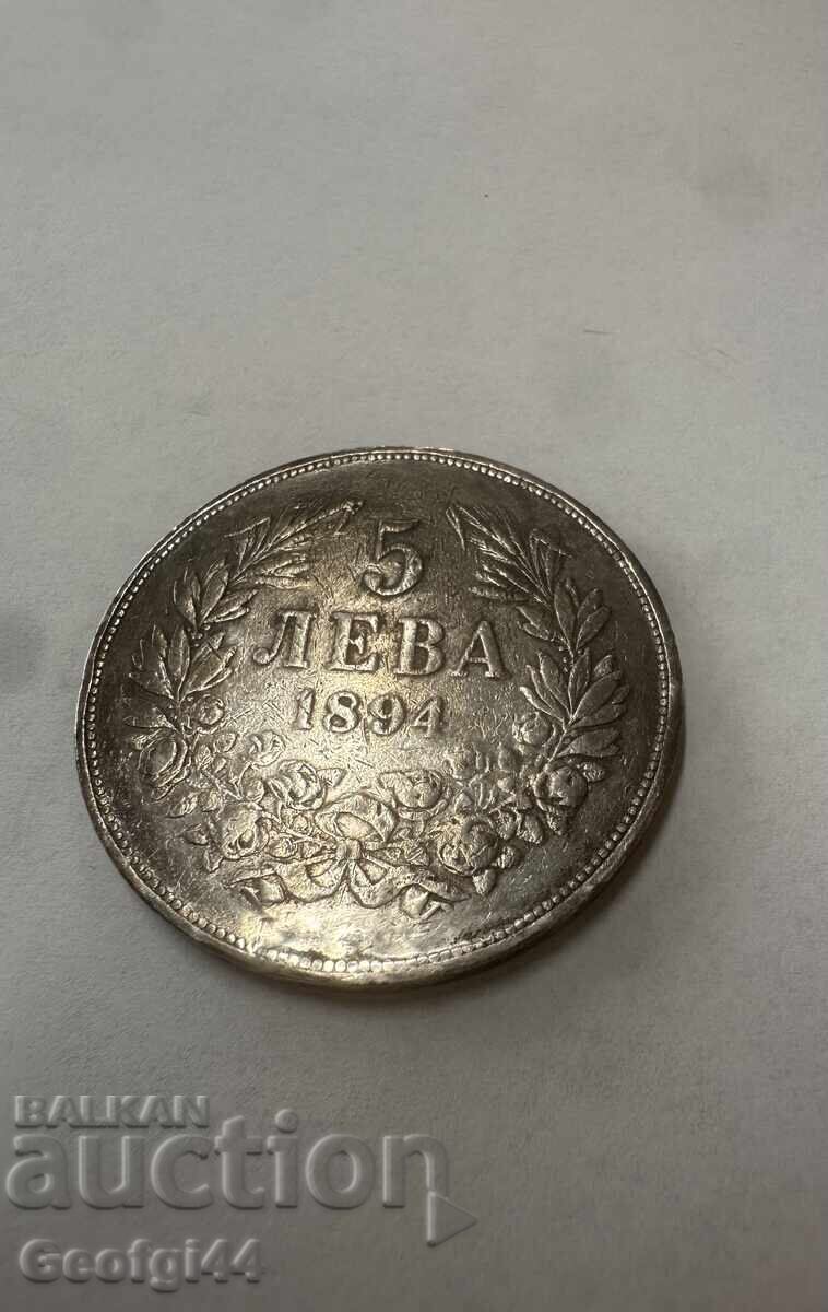 5 BGN από το 1894.