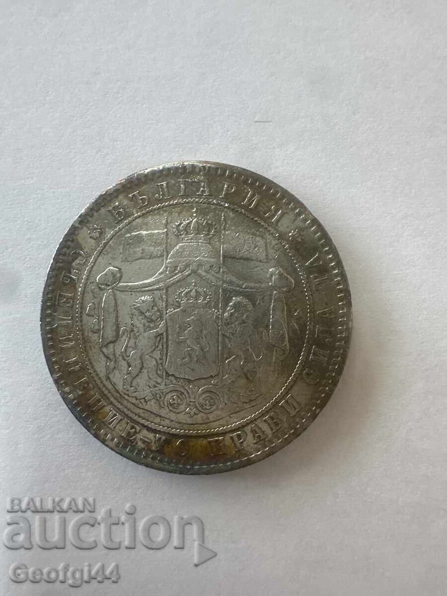5 BGN din 1885. cu preț € 85.00 | 166.25 BGN