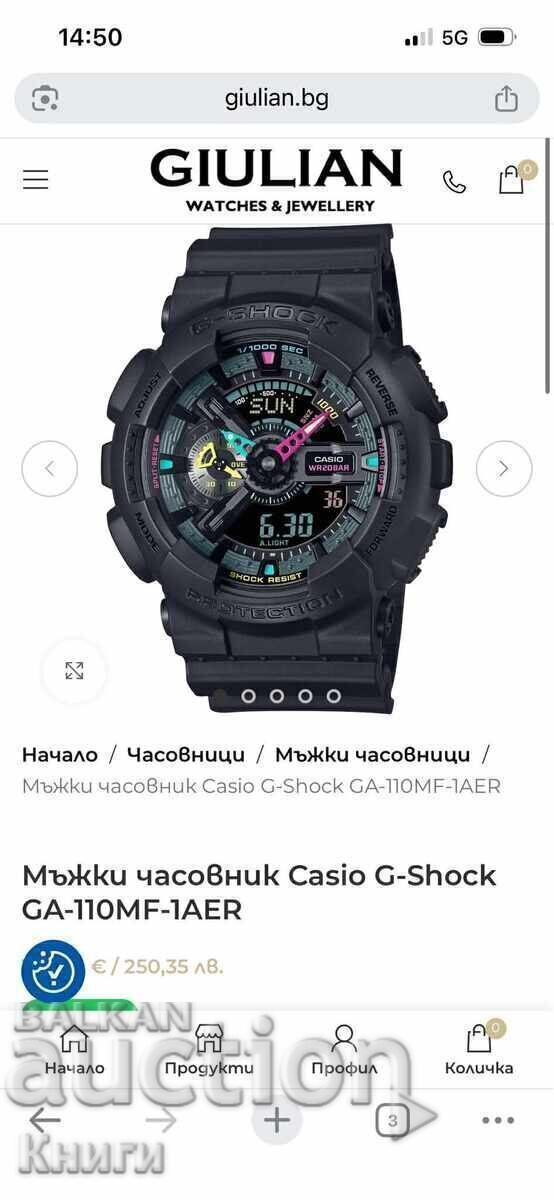 Casio G-Shock GA-11MF-1AER Watch with price € 50.00 | 97.79 BGN