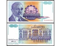 Γιουγκοσλαβία 500000000 δηνάρια 1993