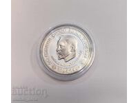 5 лева 1985 година Алеко Константинов /c