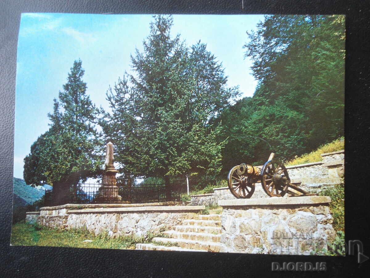TETEVEN. Pametnikŭt na Georgi Benkovski στην τοποθεσία Κοστίνα