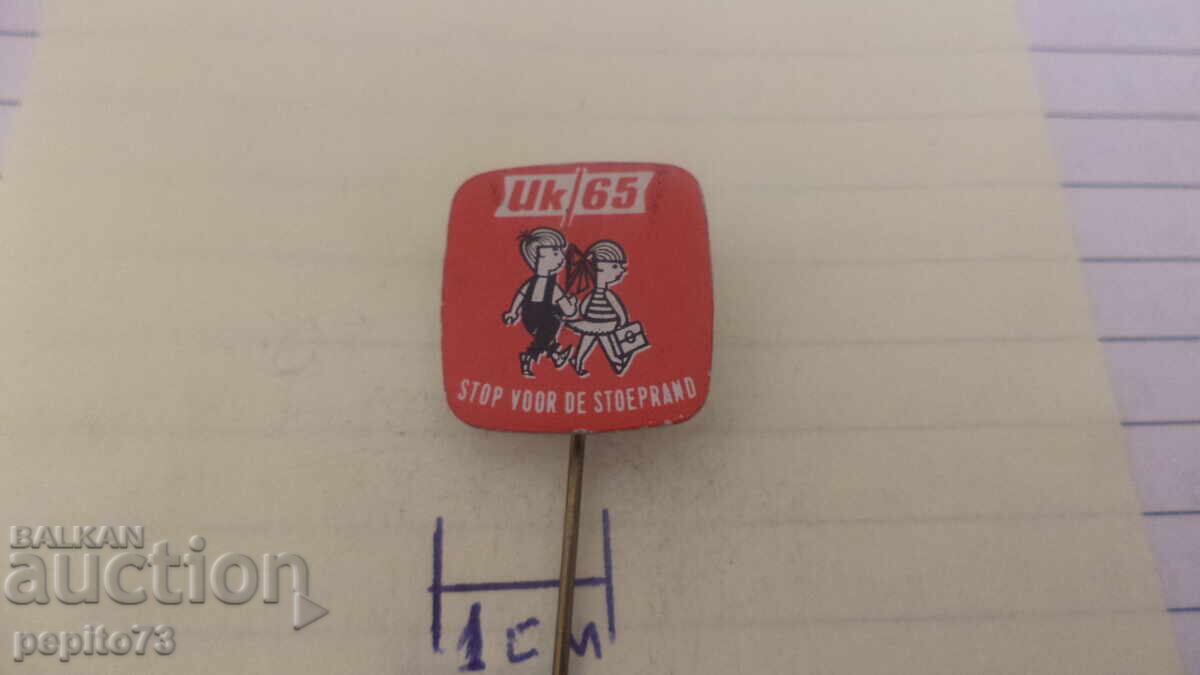 Σημάδια διαφήμισης, UK 65, εκστρατεία οδικής ασφάλειας με τιμή € 1.00 | 1.96 BGN