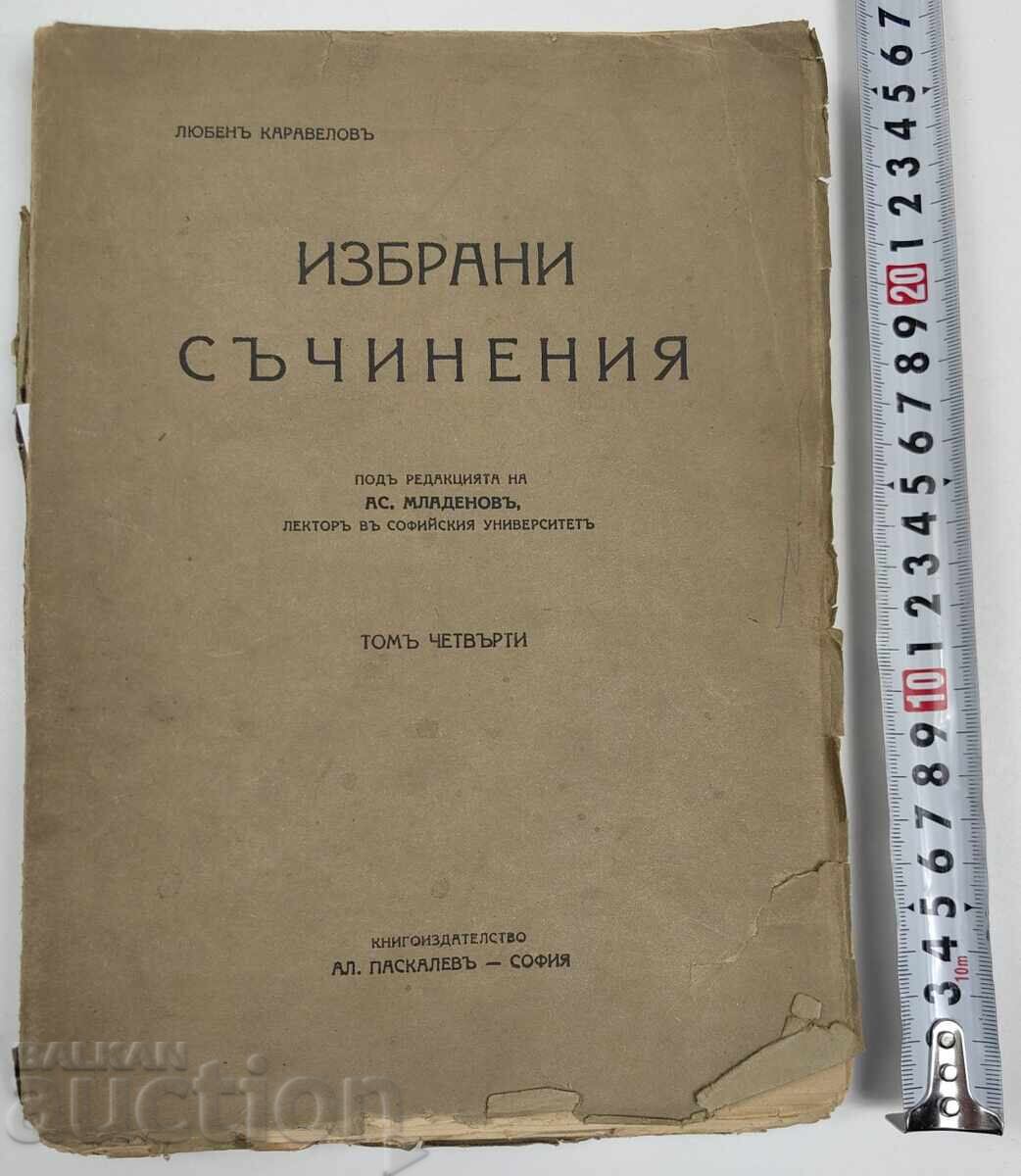 1940 LUBEN KARAVELOV OPERE ALESE