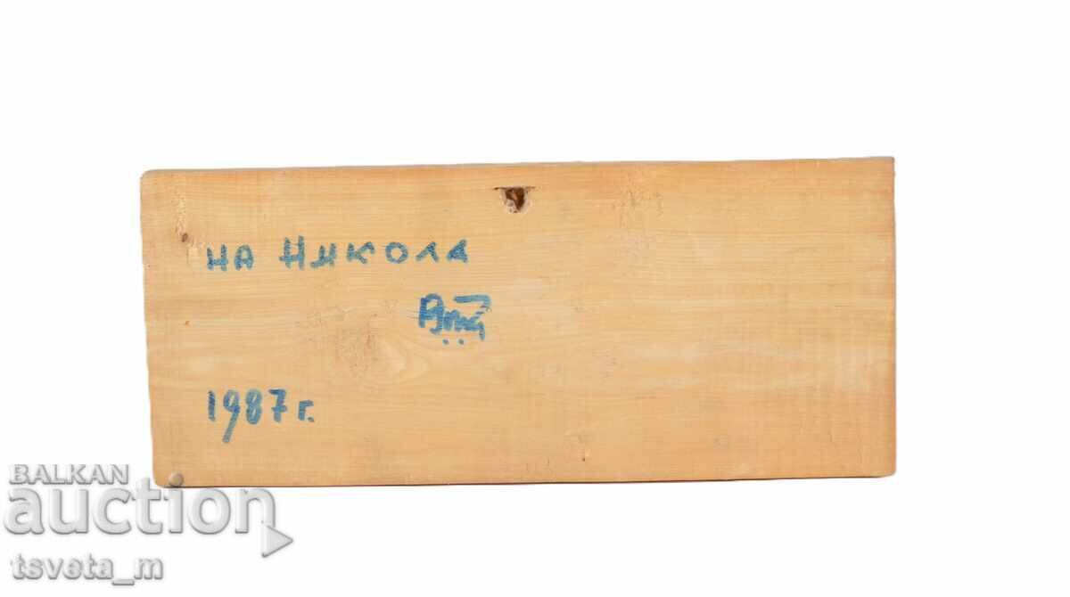 Ξυλόγλυπτη Παναγία με το Θείο Βρέφος, άγγελο και ουράνια σύμβολα με τιμή € 10.00 | 19.56 BGN