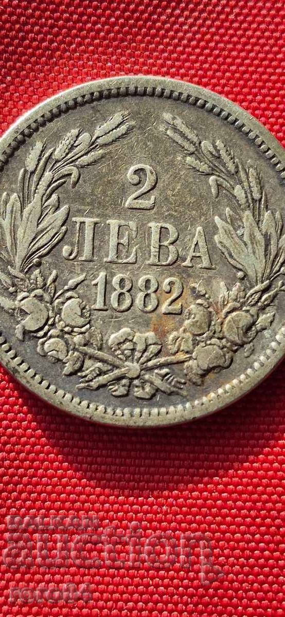 Δημοπρασία 2 BGN 1882 Δημοπρασία 2 BGN 1882