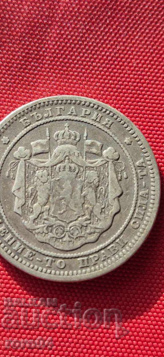 2 BGN 1882 - 5