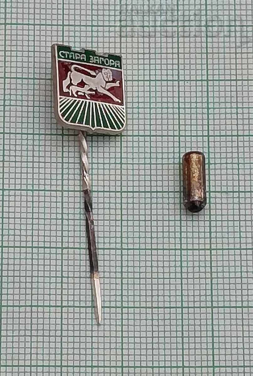 Auction STARA ZAGORA COAT OF ARMS OF THE CITY BADGE PIN ENAMEL Auction STARA ZAGORA COAT OF ARMS OF THE CITY BADGE PIN ENAMEL