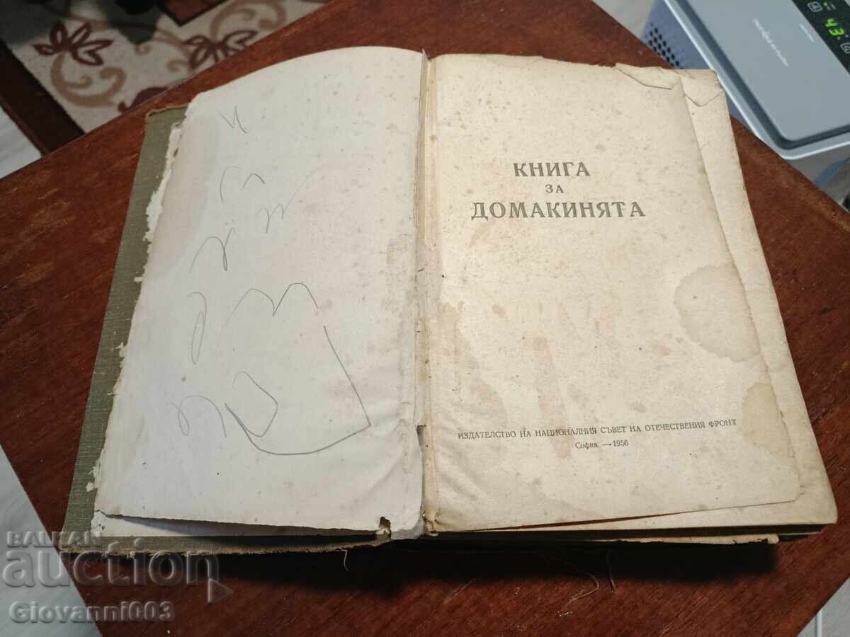 Licitație Carte pentru gospodină 1956