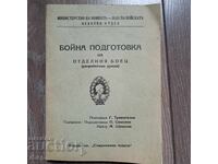 1946 Pregătirea de luptă a soldatului individual