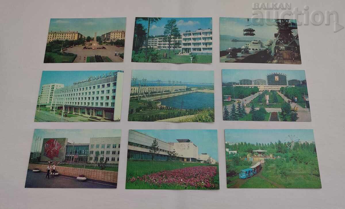 CITY OF TOLIATTI P.K. SET 1972 with price € 3.00 | 5.87 BGN