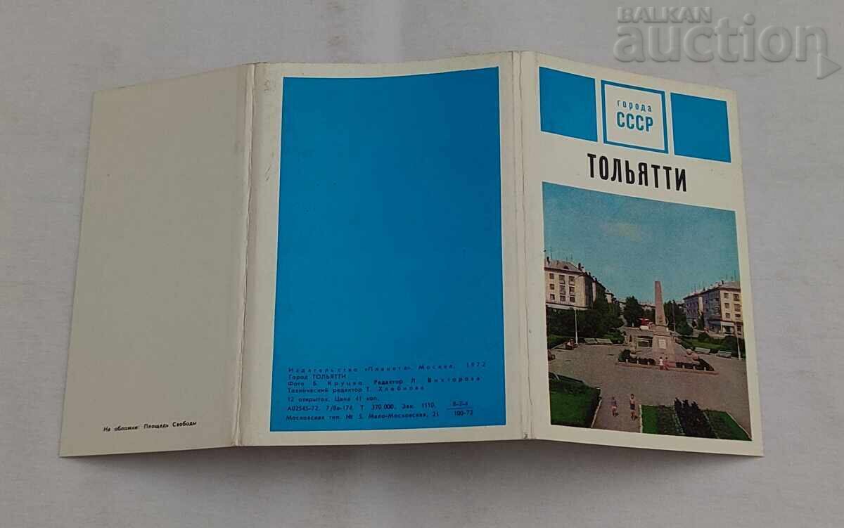 CITY OF TOLIATTI P.K. SET 1972 - 5