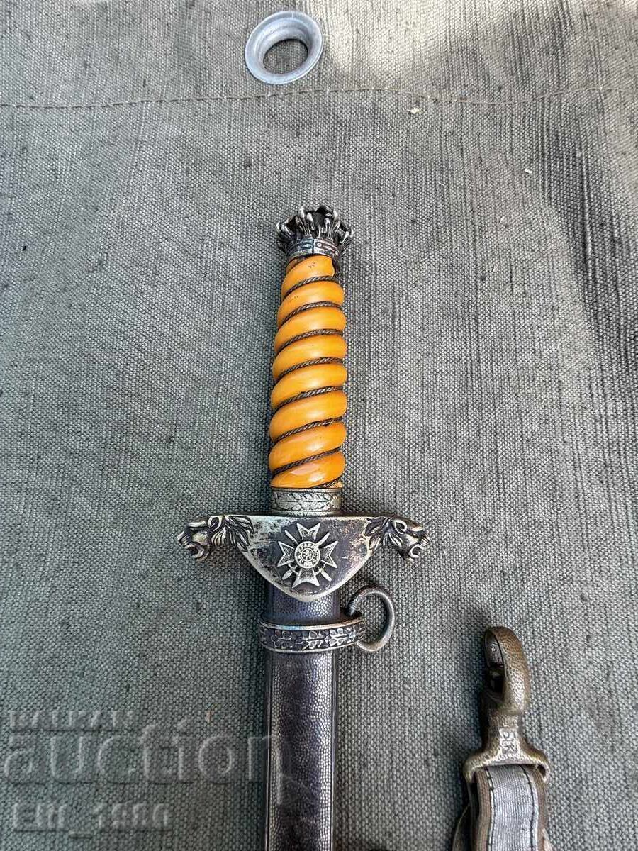 Παράδοση Βασιλικό Μαχαίρι Αξιωματικού