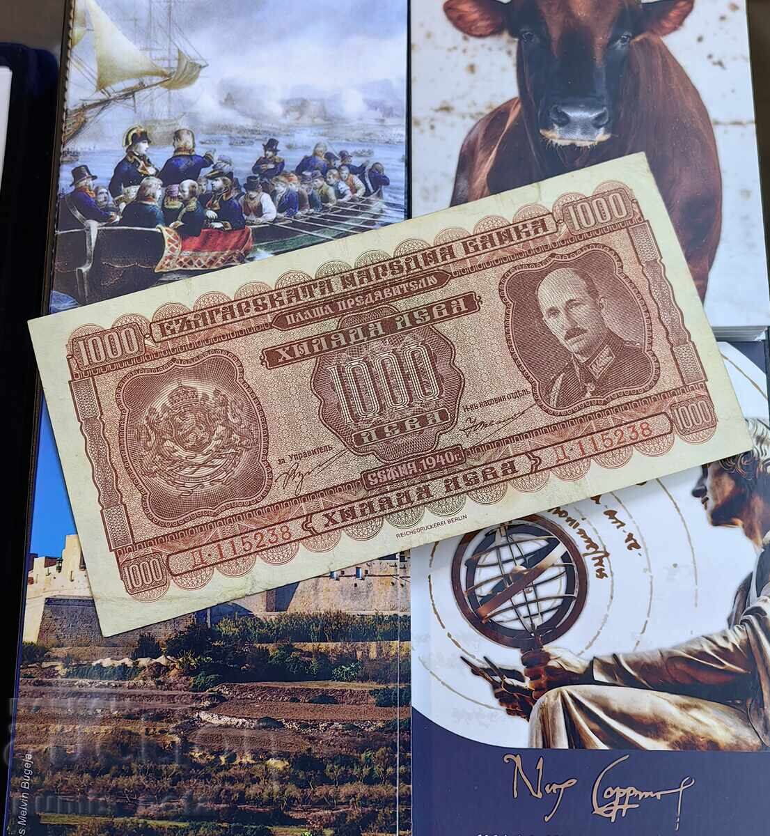 1000 leva 1940 Bulgaria - 5