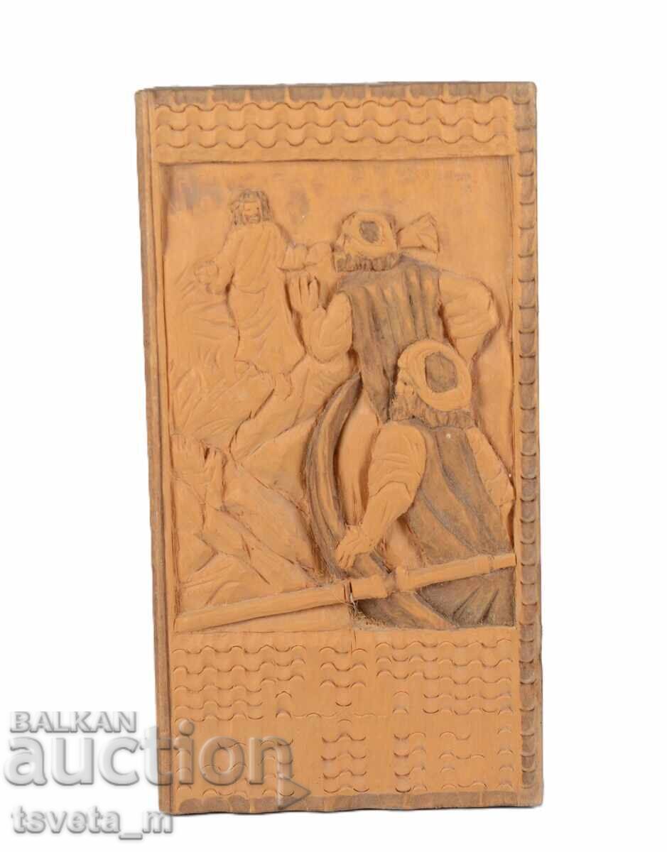 Ξυλόγλυπτη βιβλική σκηνή