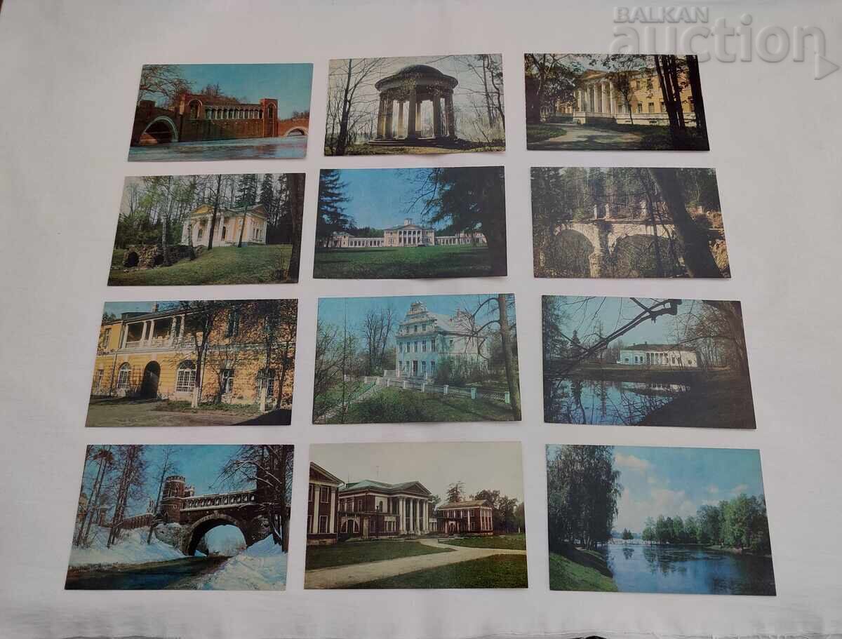 PALACES AND PARKS IN THE MOSCOW REGION P.K. SET with price € 5.00 | 9.78 BGN