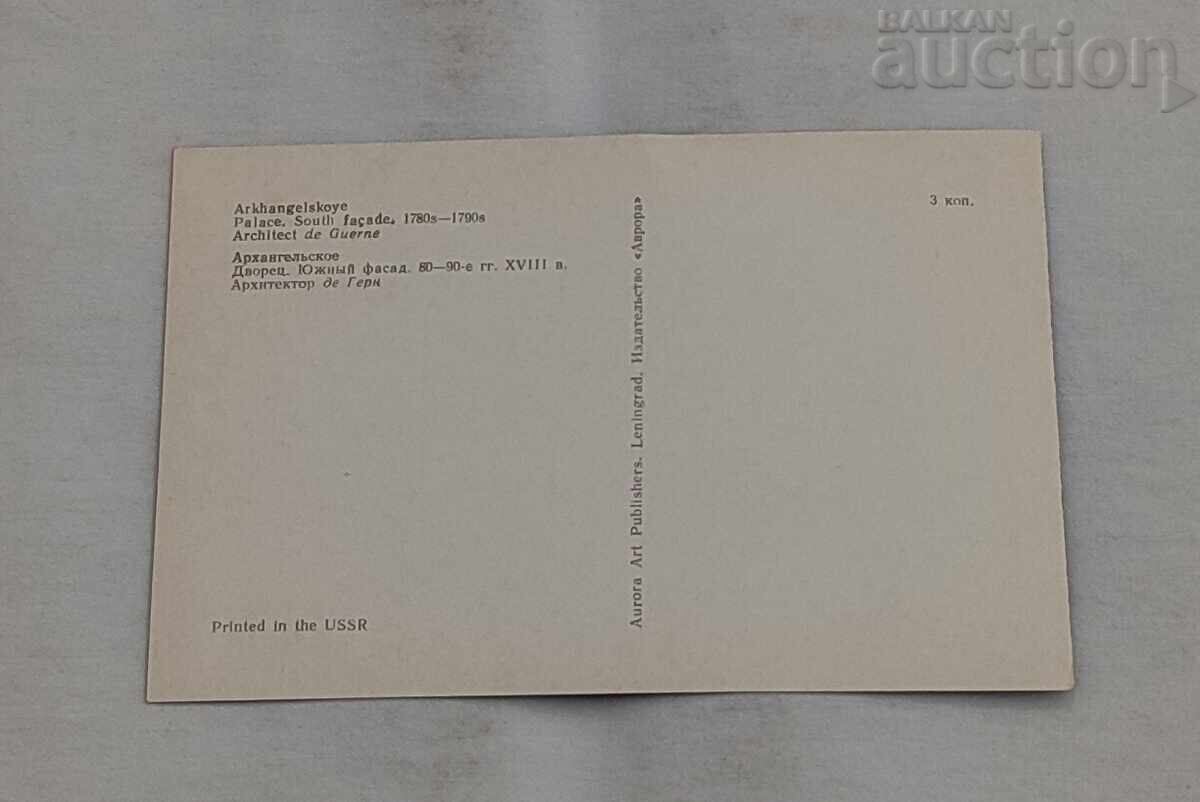 Delivery of PALACES AND PARKS IN THE MOSCOW REGION P.K. SET