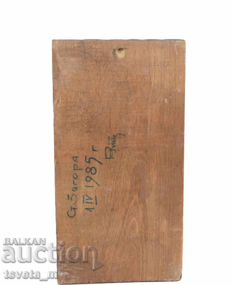 Woodcarving Biblical Scene with price € 12.00 | 23.47 BGN Woodcarving Biblical Scene with price € 12.00 | 23.47 BGN