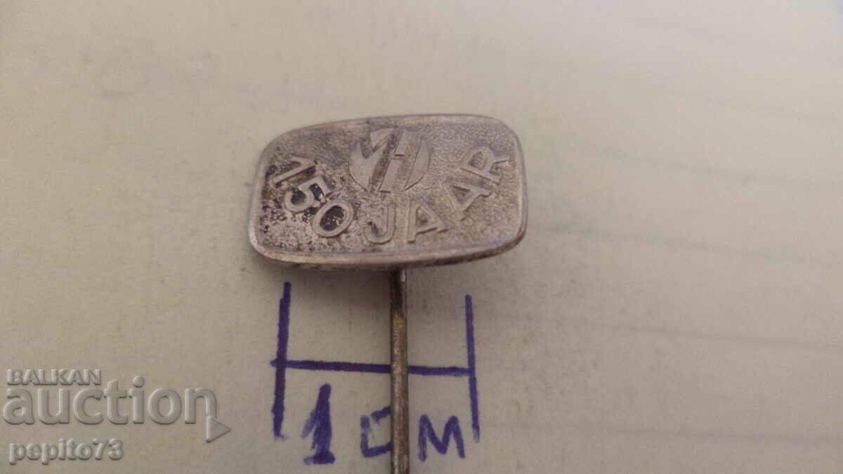 Διαφημιστικό σήμα, 150 χρόνια Ολλανδική εταιρεία με τιμή € 1.00 | 1.96 BGN