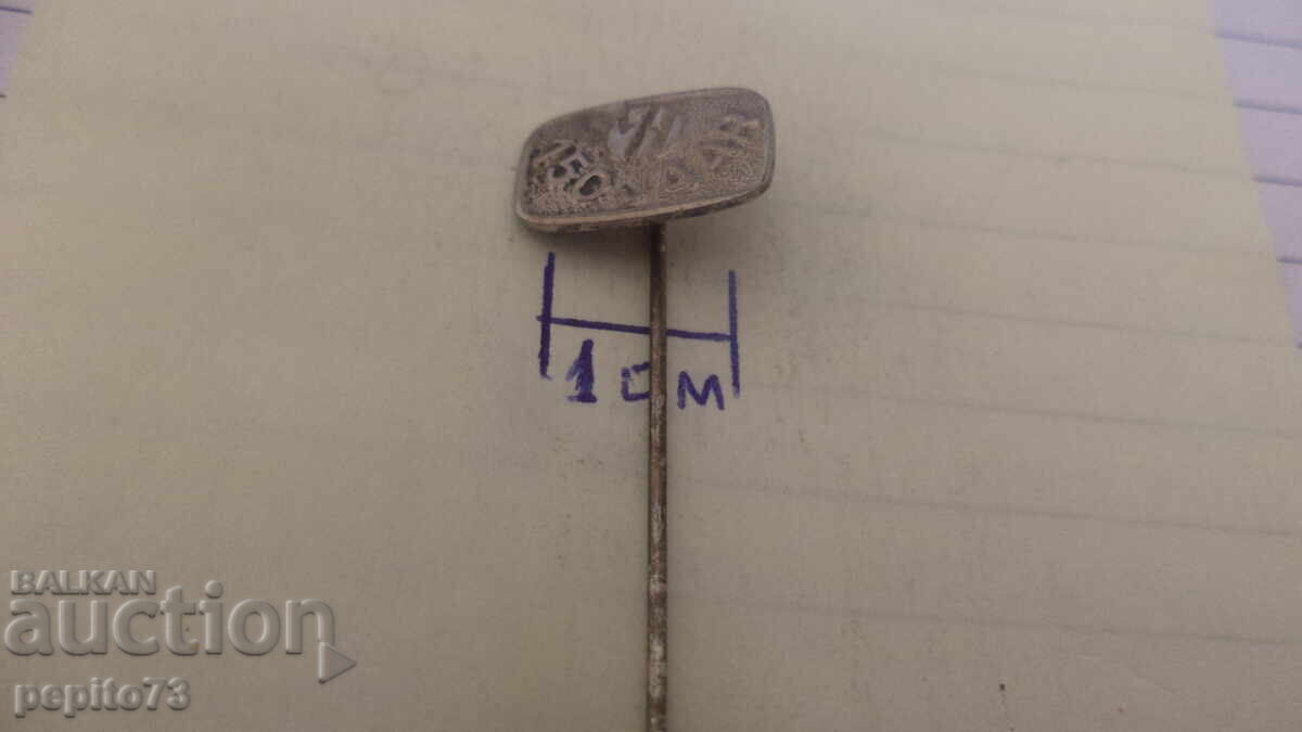 Δημοπρασία Διαφημιστικό σήμα, 150 χρόνια Ολλανδική εταιρεία