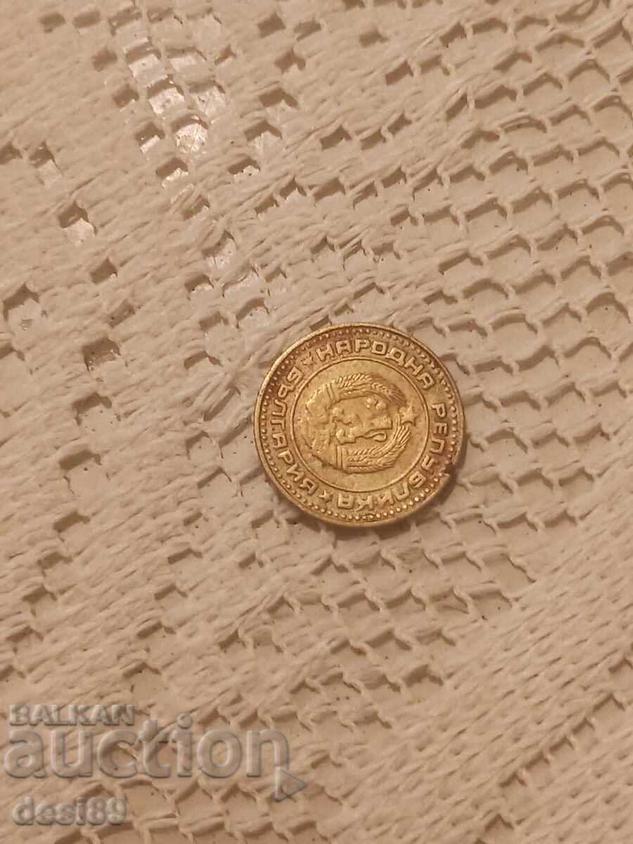 1 стотинка 1974г. с цена € 0.01 | 0.02 лв. 1 стотинка 1974г. с цена € 0.01 | 0.02 лв.