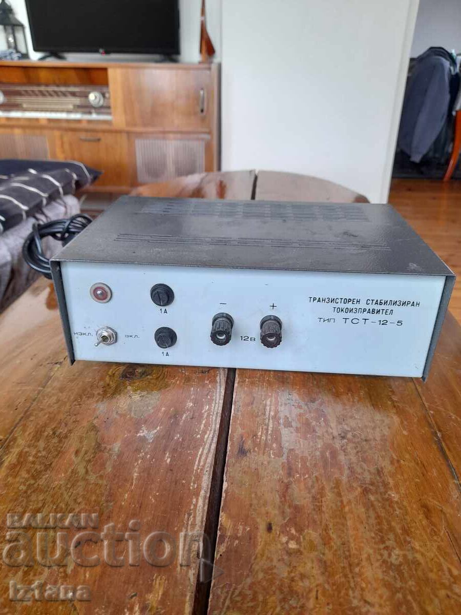Old Stabilized Rectifier TST-12-5