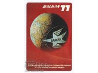 Calendar 30 years BGA Balkan 1977